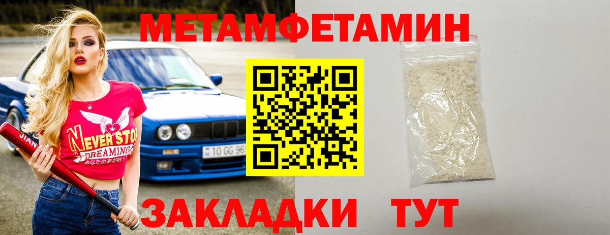 Сосновоборск  АМФ 97%  Вход с VPN 