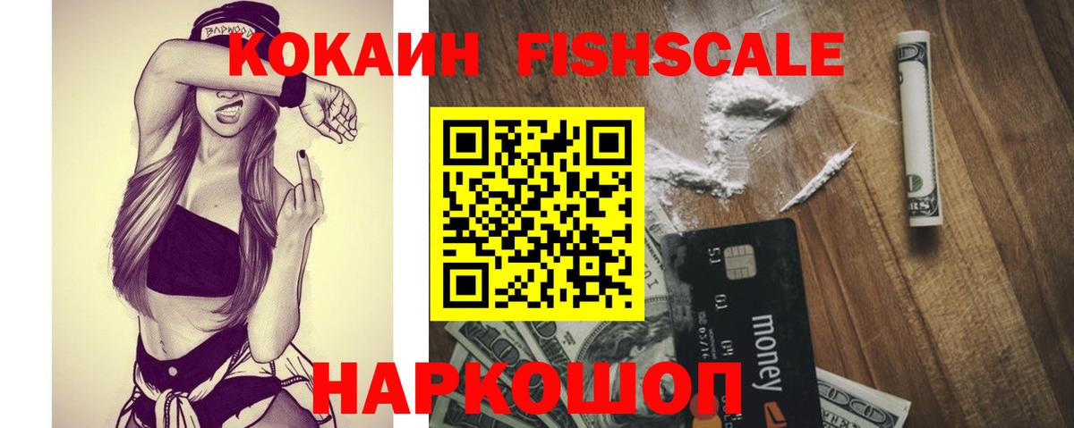 Сосновоборск  КОКАИН 98%  Вход с VPN 