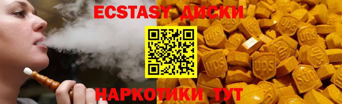 Экстази louis Vuitton Сосновоборск