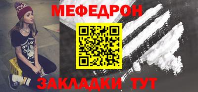 первитин Новокубанск