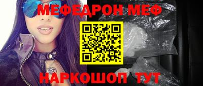 соль ск Новодвинск