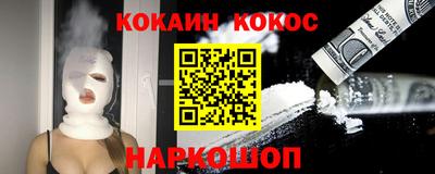 первитин Новокубанск