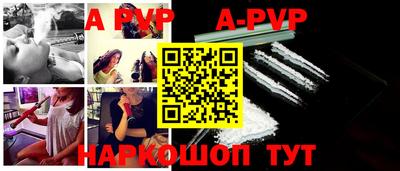 соль ск Новодвинск