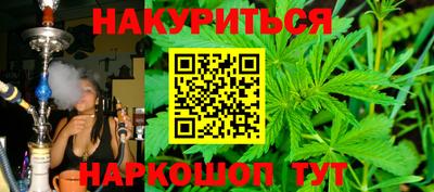 первитин Новокубанск