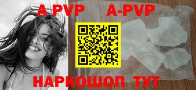 первитин Новокубанск