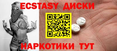 первитин Новокубанск