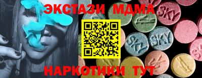 соль ск Новодвинск