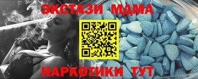 соль ск Новодвинск