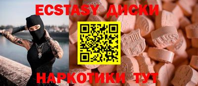первитин Новокубанск