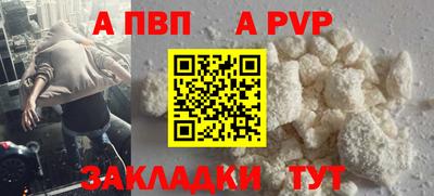 первитин Новокубанск