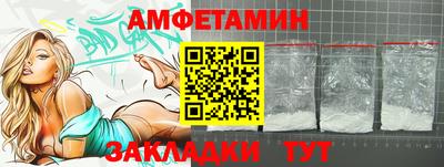 первитин Новокубанск