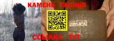 первитин Новокубанск