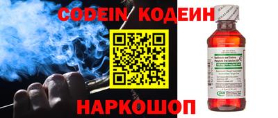 первитин Новокубанск
