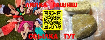 первитин Новокубанск