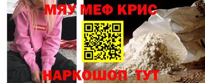соль ск Новодвинск