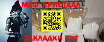 соль ск Новодвинск