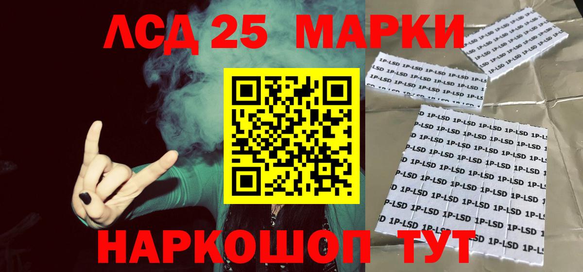 Лсд 25 экстази кислота  Вход с VPN  Сосновоборск  Лсд 25 экстази ecstasy 