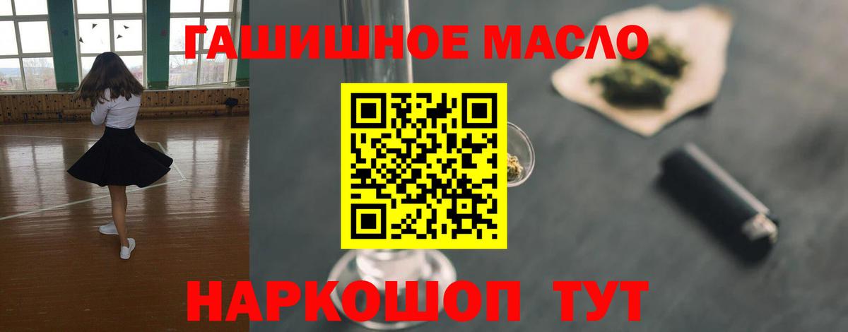 Сосновоборск  Дистиллят ТГК вейп  Вход с VPN 